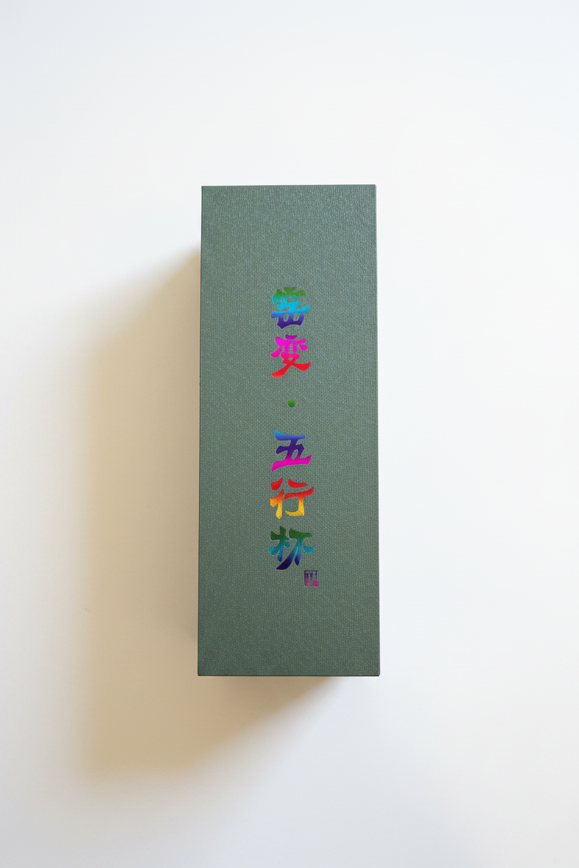 Five Elements Gift Box