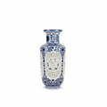 Blue & White Chinese Porcelain Reticulated Vase – 24 cm